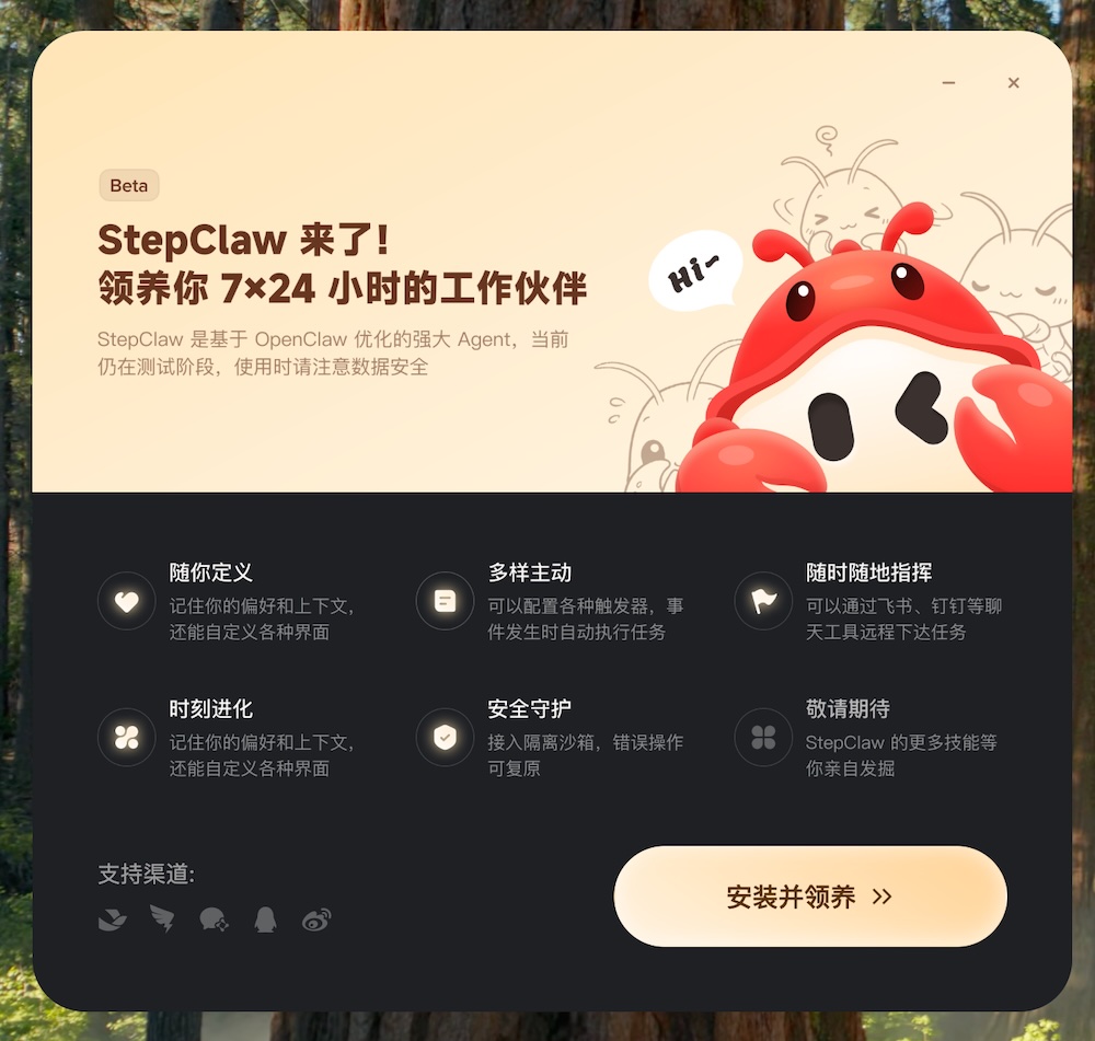 🦞这款上海产的龙虾,最容易上手,一手体验来了