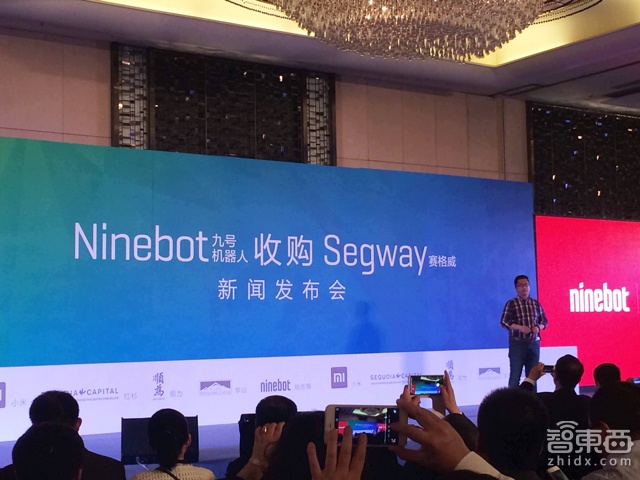 创业公司收了平衡车鼻祖Segway 金额成疑