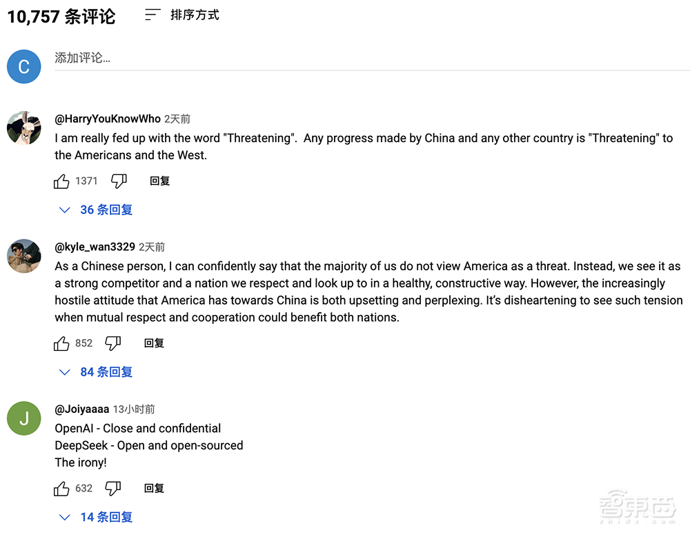 突發(fā)！DeepSeek暴擊美股，讓整個硅谷坐立不安