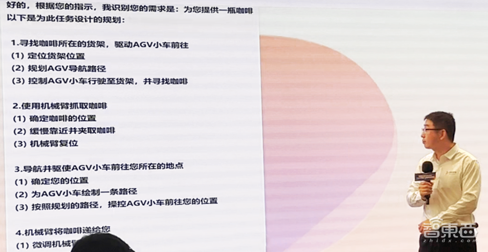 “AI+制造”增收81%后,创新奇智工业大模型放大招