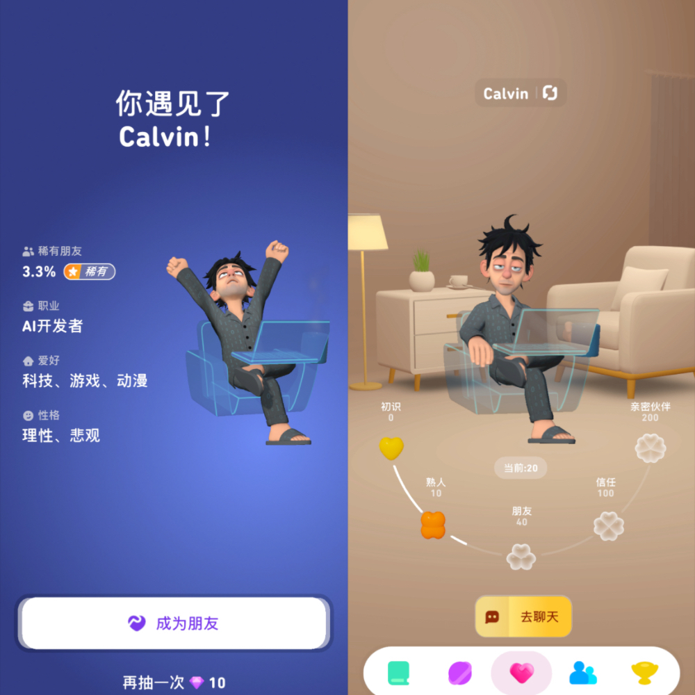 现在,AI真的可能干掉外教了!这个语言学习APP像在和老外“深聊”