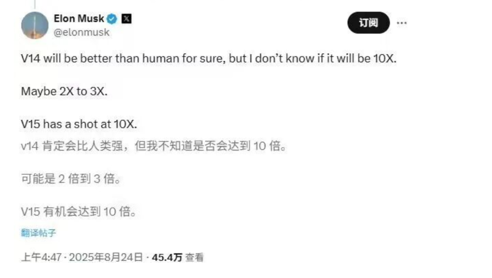 马斯克放狠话：FSD V15将超越人类！此前正遭受美国监管部门调查