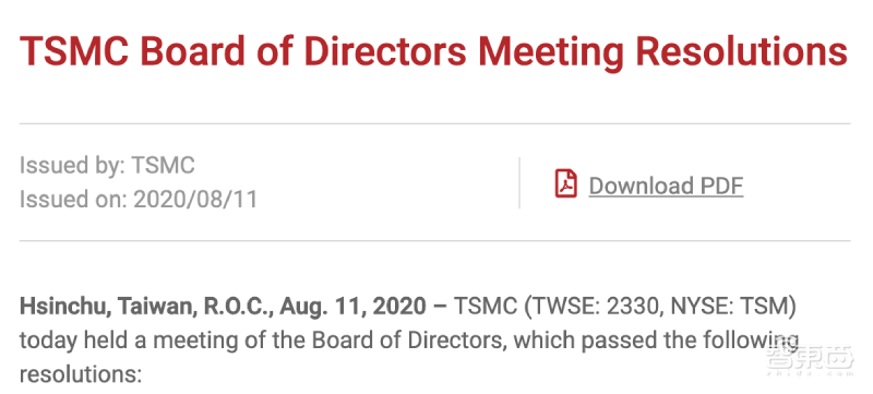 台积电不受被大陆挖角影响?9亿买新工厂,还要砸367亿研发扩产