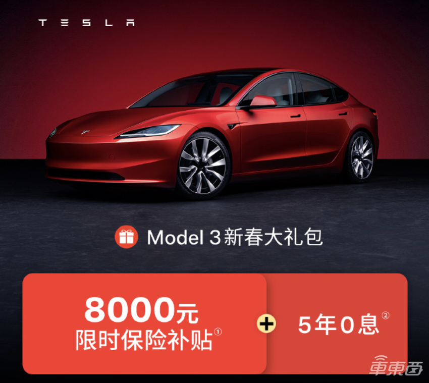 狂补3.2万!特斯拉打响价格战第一枪,理想小鹏等火速紧跟