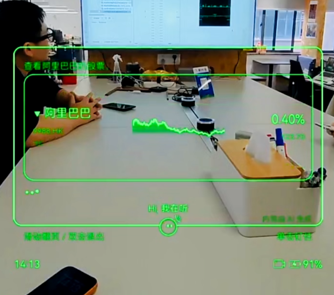 App时代终结？Rokid新视频爆火背后：AIUI正重塑下一代人机交互