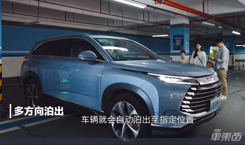 比亚迪护卫舰07上市:20.2万起售,纯电续航最远205公里