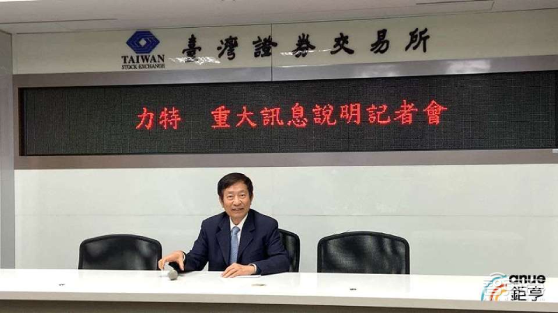 台积电不受被大陆挖角影响?9亿买新工厂,还要砸367亿研发扩产