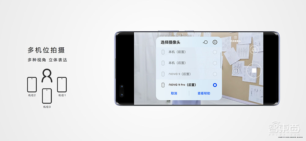 鸿蒙用户超1.2亿,nova9 Pro首发华为百瓦快充,还有耳机音箱新品