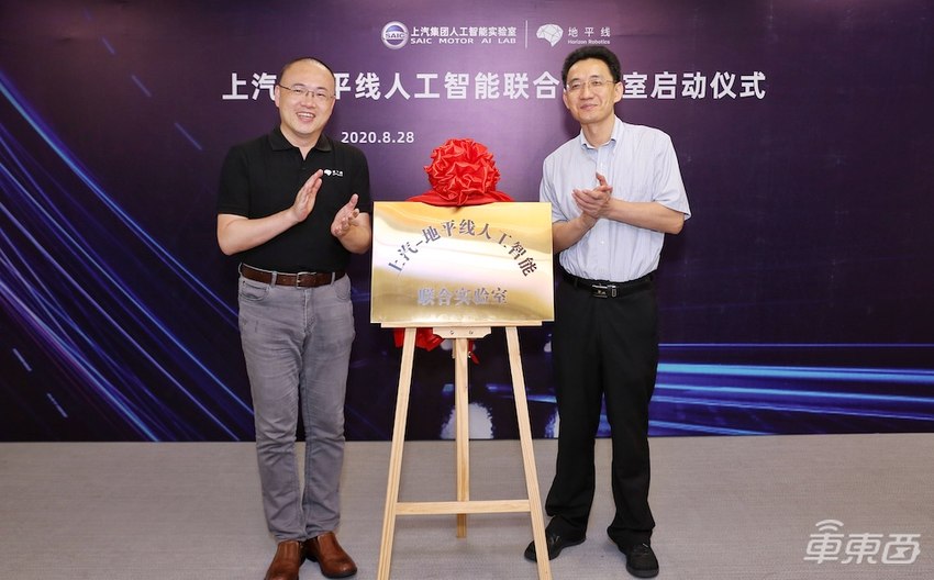 持续领跑车载AI芯片！地平线获功能安全流程认证，产品将加速上车 