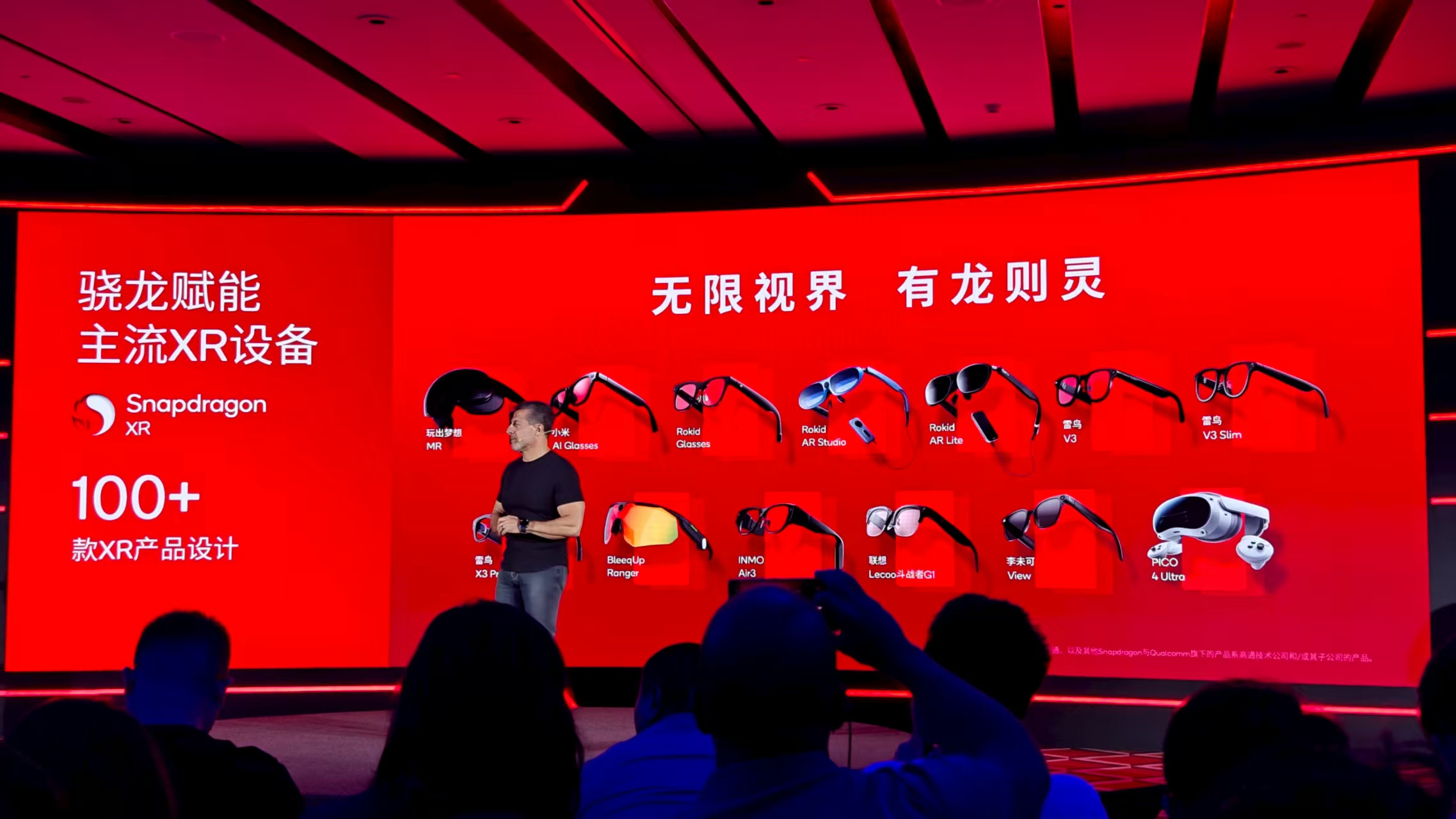 游戏跟AI深度绑定，高通China Joy大招提前剧透！