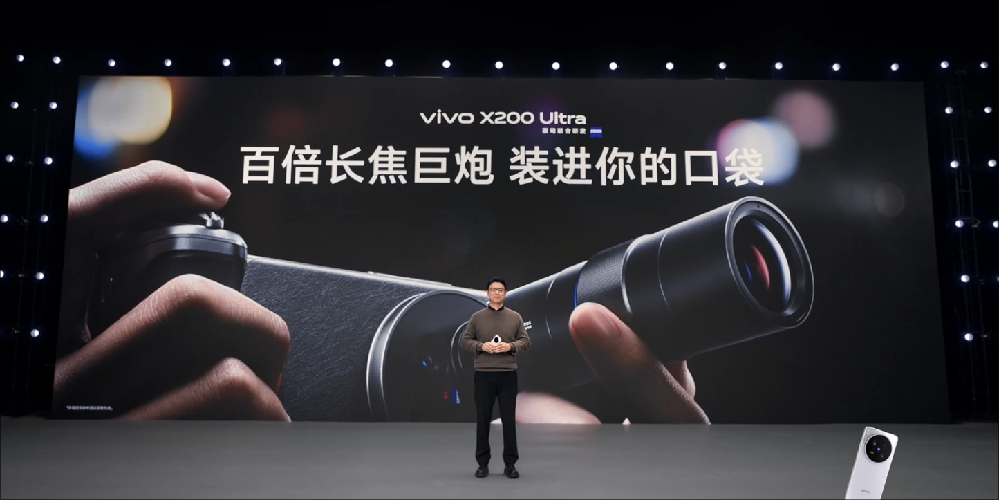 刚刚，vivo发布“最强苹替”手机，打入苹果生态，亮首款MR头显，夸自研芯“业界唯一”