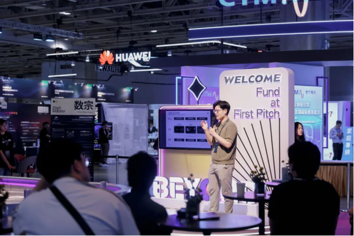 五周年庆典落幕,BEYOND Expo 2025引领亚洲科技创新巅峰