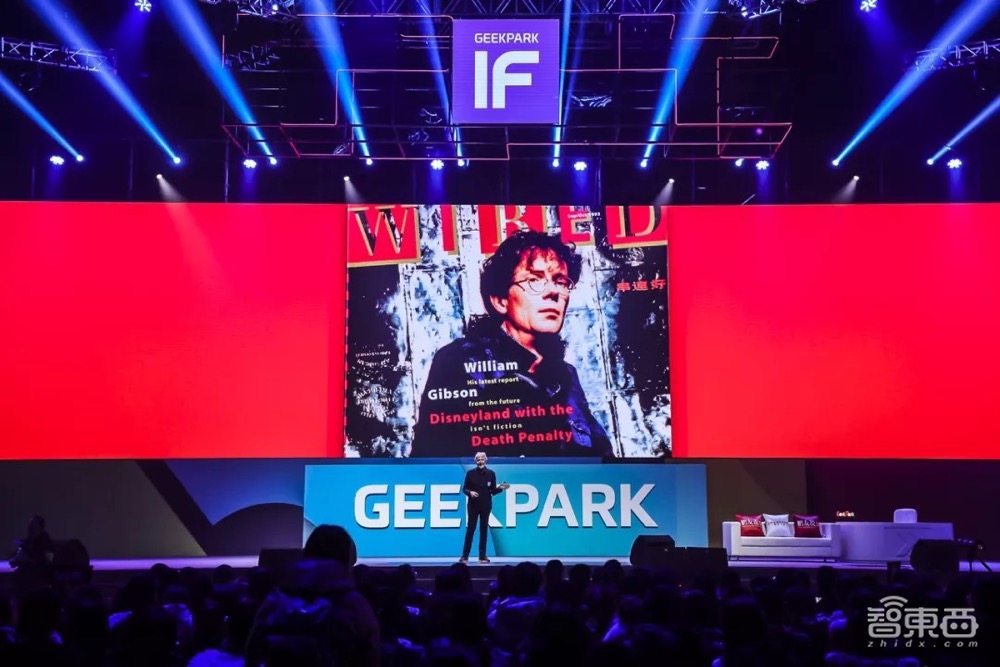 极客公园2022IF创新大会将于本月17日至19日在深圳举行