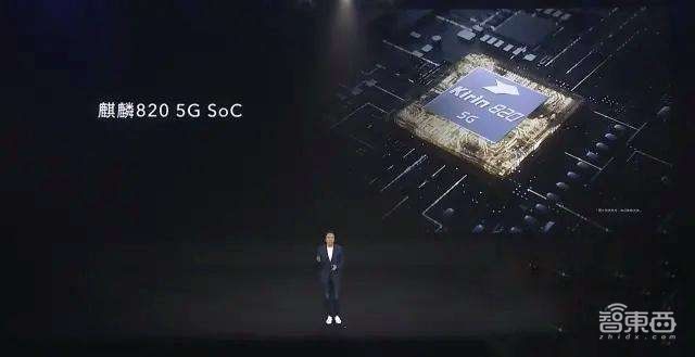 荣耀X10官宣5月20日发布,颠覆以往,将百分百掀起5G风暴