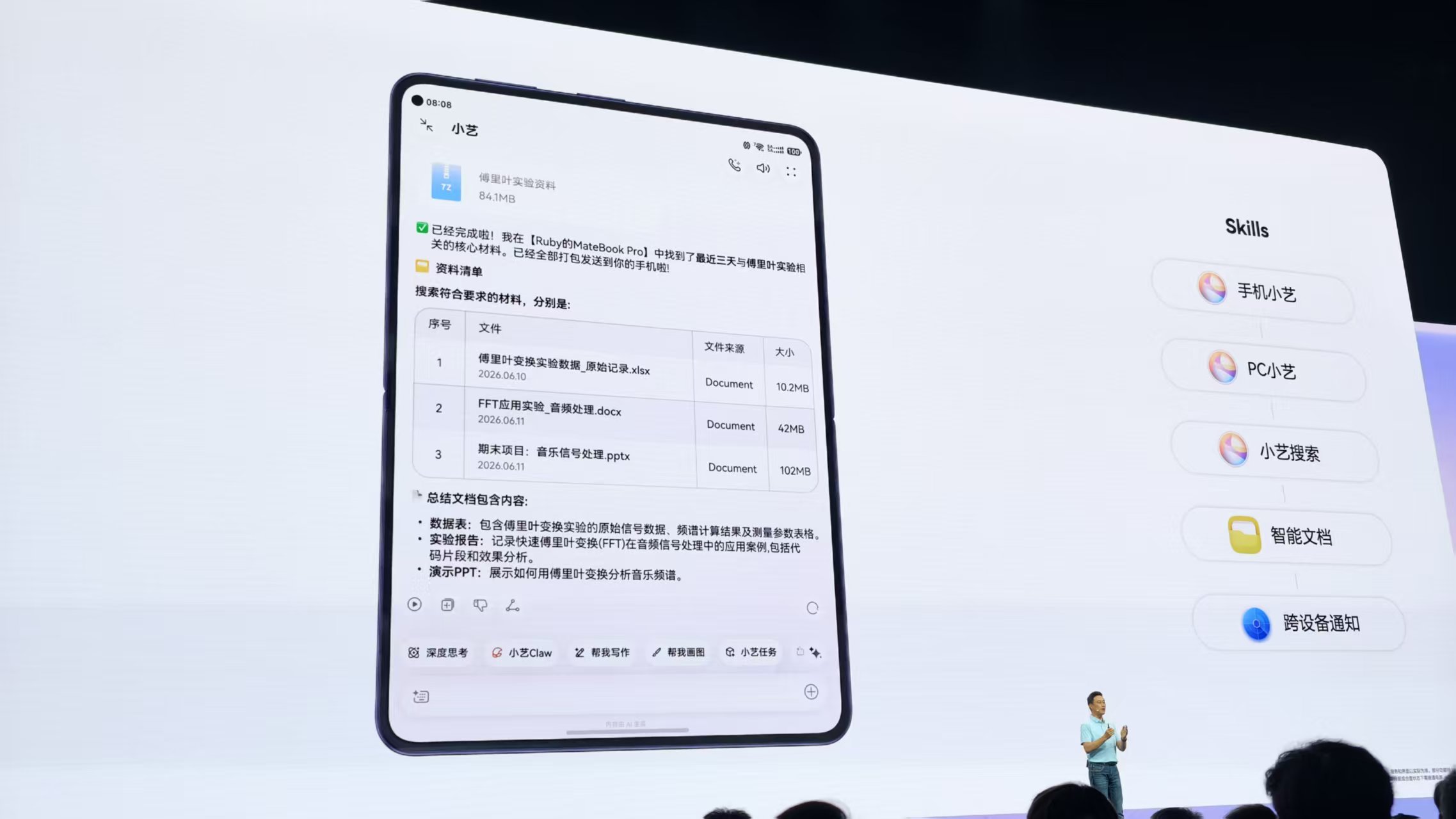 刚刚,余承东发誓把盘古大模型做到世界第一