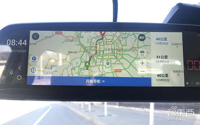 百度智能后视镜X798体验 在车内完美取代手机