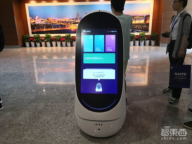 腾讯的机器人梦：上亿美元下注七家创企