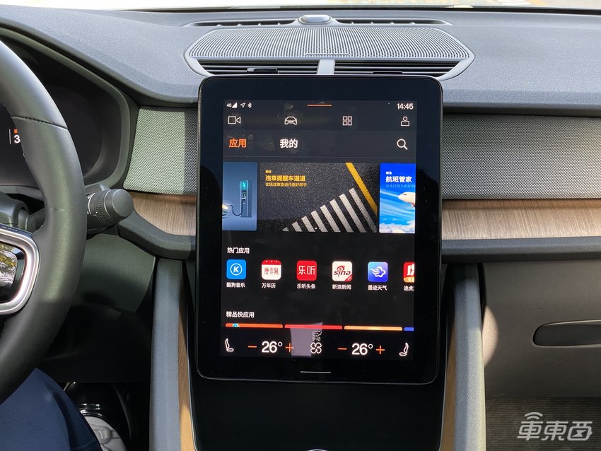 试驾极星Polestar 2：是电动轿跑也是艺术品 