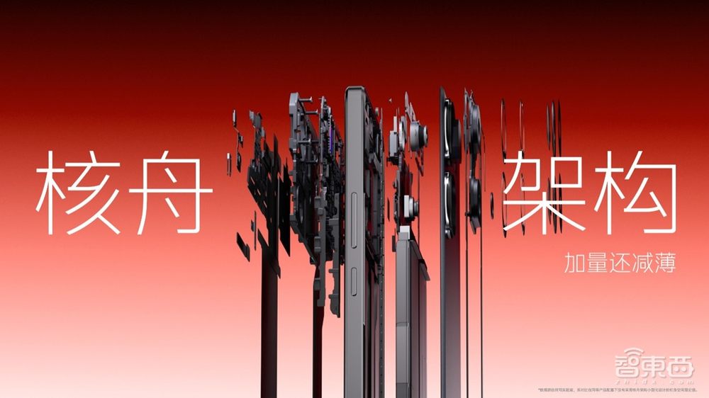 iQOO Neo9系列发布，搭天玑9300、蓝心大模型、电竞芯片Q1，2299元起