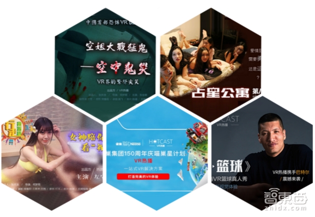 又一个前央视团队VR创业 这次让视频玩起交互