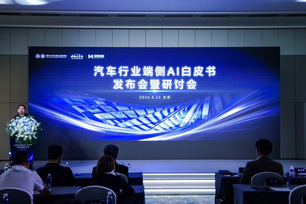 智能座舱的终局是什么？面壁智能给出了自己的答案