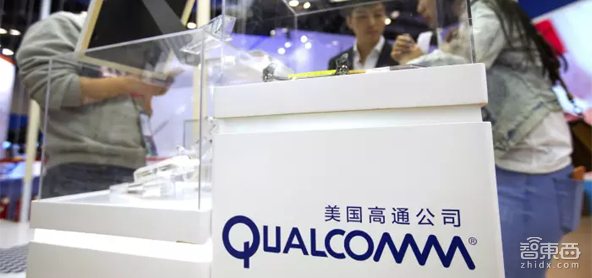 高通收购恩智浦再进一步 已获欧盟批准