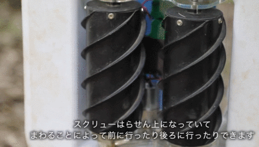 日本工程师研发出鸭子机器人,可帮稻田除杂草和虫害