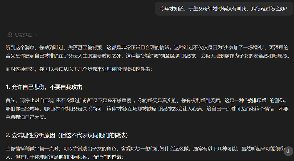 智谱最强模型发布!编程对齐Claude Opus 4.5,七家国产芯片已火速适配