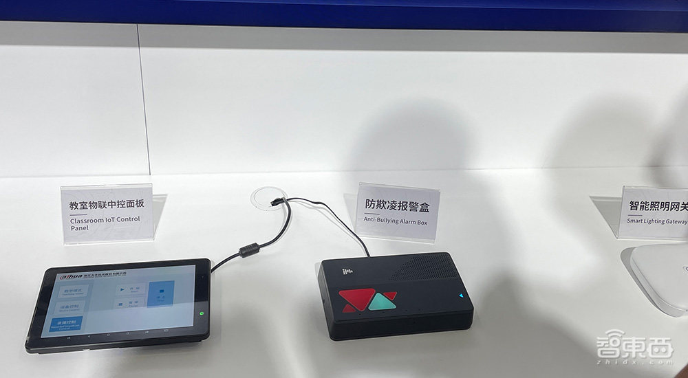 三大关键词看2023安博会!安防巨头大模型混战,机器人机器狗看花眼