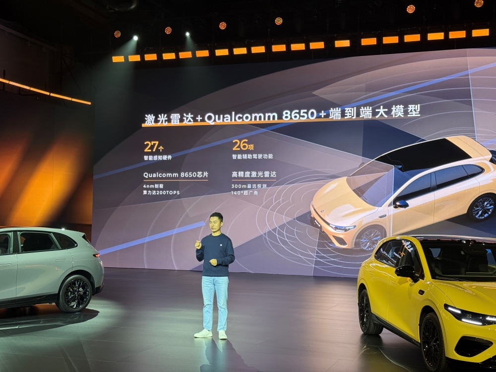 预售10.58万元起！零跑电动小钢炮Lafa5来了，上车端到端大模型