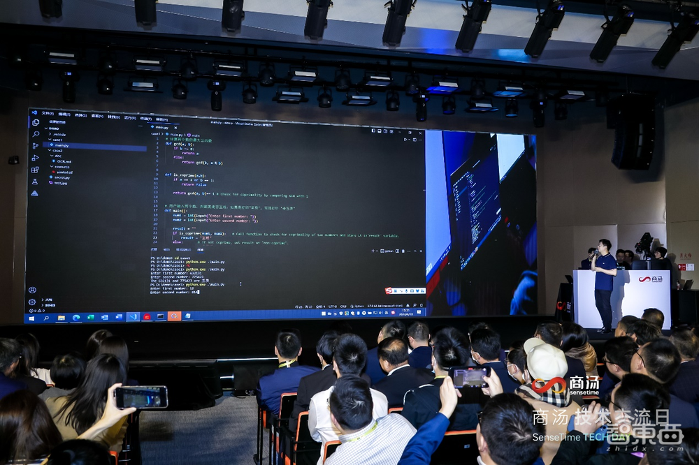 商汤版类ChatGPT来了!“日日新”大模型体系发布,现场演示AI写代码、线上问诊、秒做视频