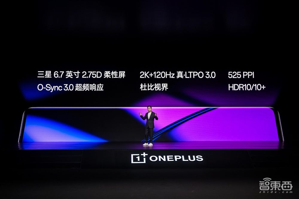 一加11亮四项自研黑科技,玩游戏用上“云计算专网”,3999元起