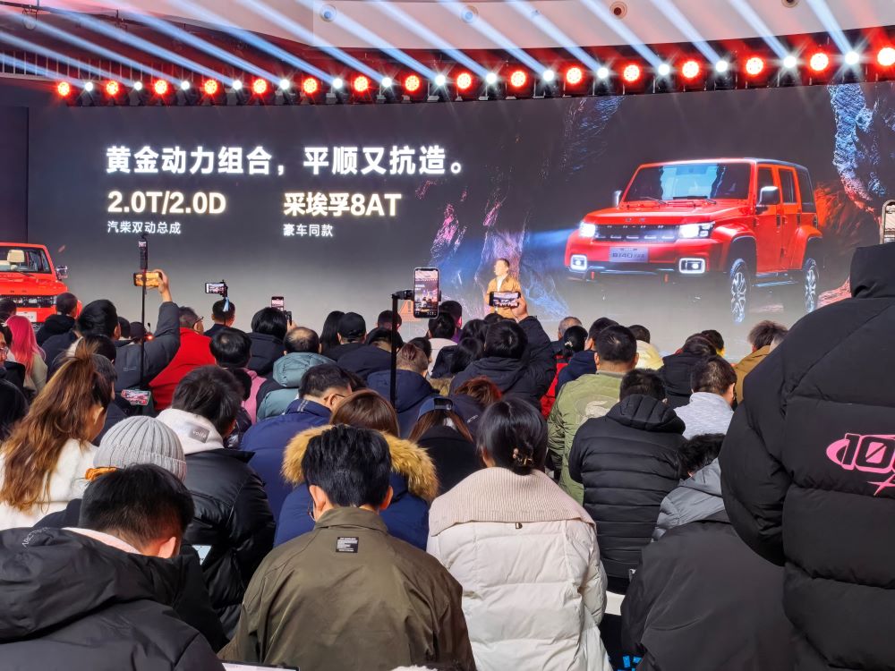 BJ40探险家13.49万起售!座舱搭载高通8155芯片,支持20余项主被动安全功能