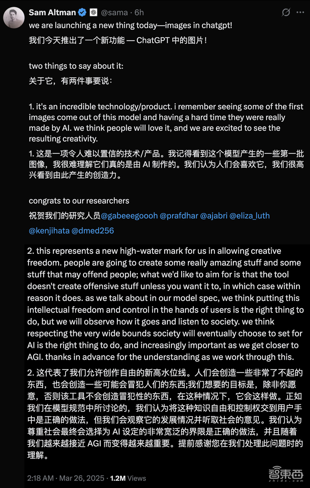 OpenAI深夜紧急直播狙击谷歌!新GPT-4o图像生成免费用,文本控制更准,Altman自制AGI梗图