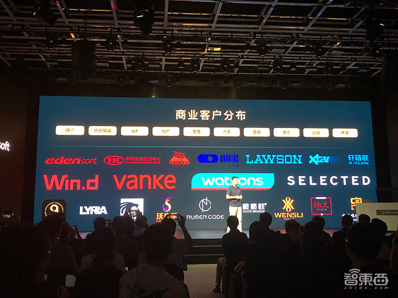 第七代微软小冰来啦！已进入4.5亿台智能硬件，覆盖6.6亿用户