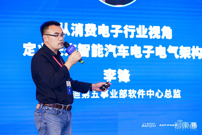 2021第二届软件定义汽车高峰论坛于4月19-21日在上海举办
