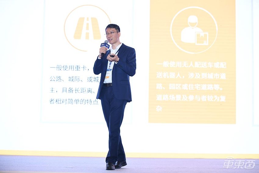 美团首席科学家干货分享！无人配送应该这么玩