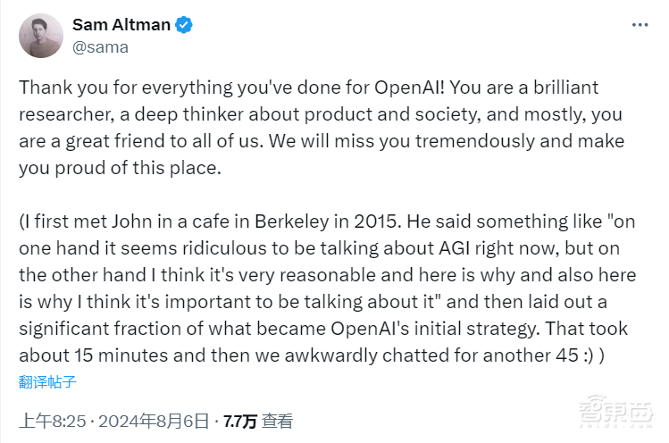 OpenAI大震荡!总裁停工,两高管跑路,CEO回应遭质疑