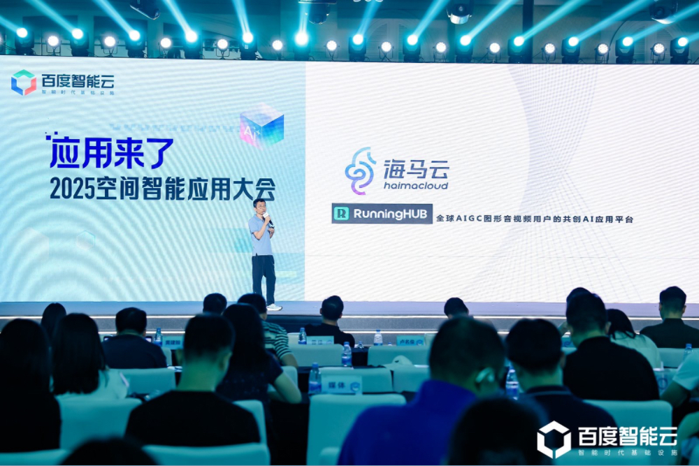 真正的應(yīng)用來了，百度智能云“空間智能”燃爆深圳