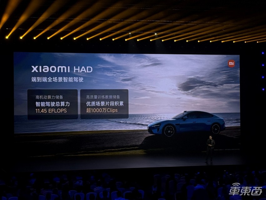 52.99万元!小米SU7 Ultra狂降28.5万开卖,5年免费维修保养