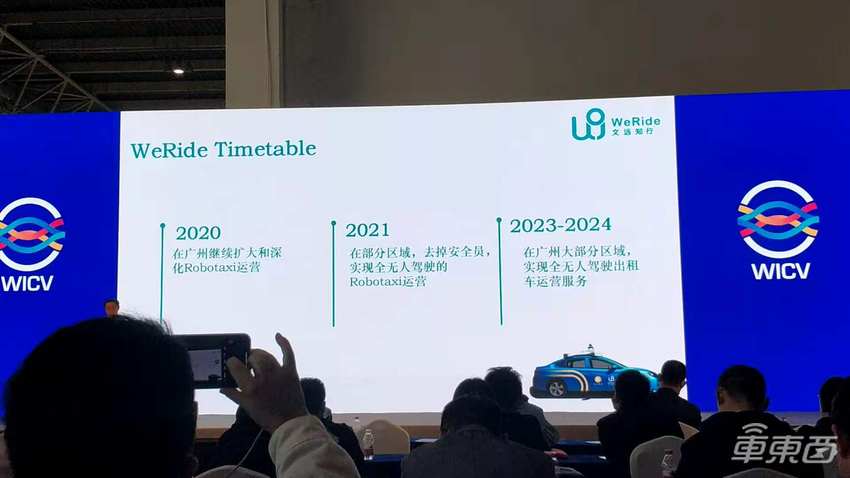 刚刚!美团等自动驾驶玩家立下最狠Flag