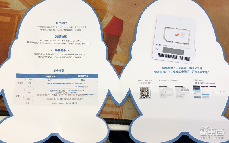 可以打电话的AppleWatch3 开始一个新的通信时代