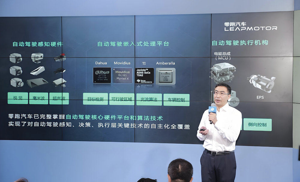 8大车企造芯！马斯克李斌何小鹏狂卷大算力，雷军立下军令状