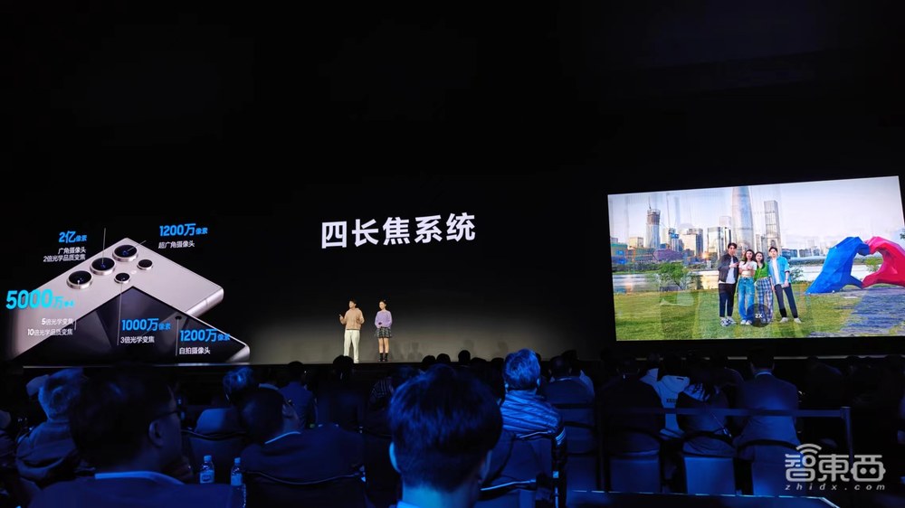 三星S24 Ultra国行9699元起，联手百度美图做AI，智能家居支持Matter