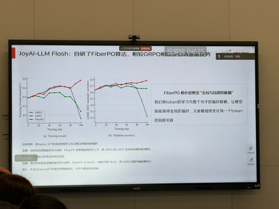 刘强东的“龙虾天团”来了！首次开源通用基础大模型