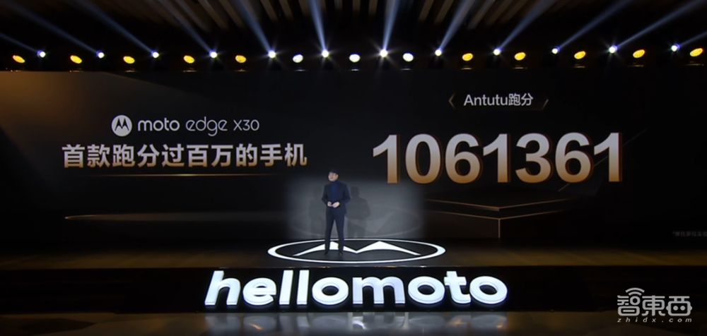 全球首发骁龙8,摩托罗拉edge X30搭屏下摄像头,2999元起