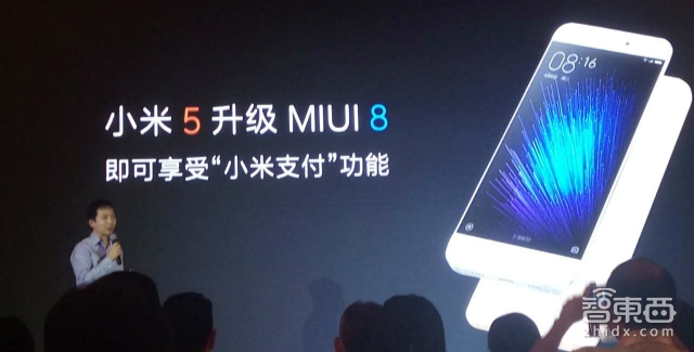 小米支付搭配1000万台终端POS机 支持公交卡走到哪刷到哪