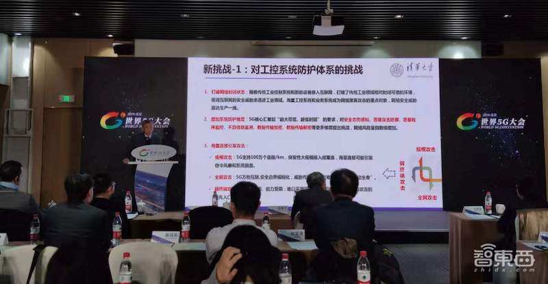 5G将撬动十万亿级美元市场，如何应对4大网络安全挑战？