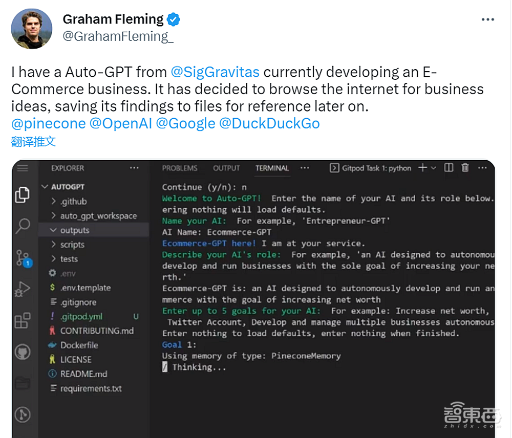又一GPT神器!AutoGPT爆火,30分钟配置数字员工,可自问自答执行任务