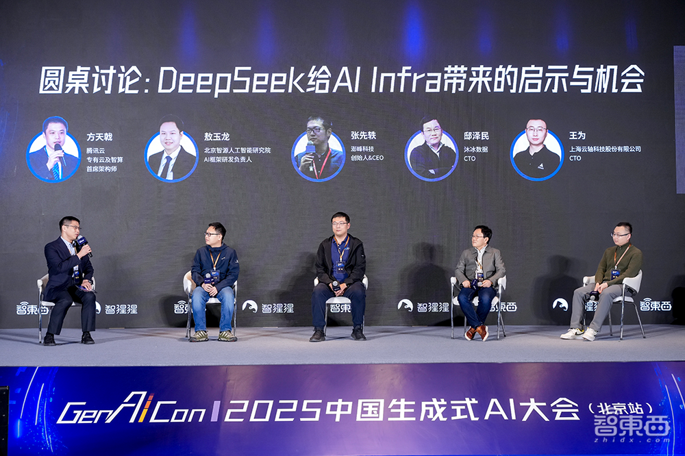 万字回顾中国生成式AI大会!50+大咖演讲精华干货爆棚,来没来都值得收藏